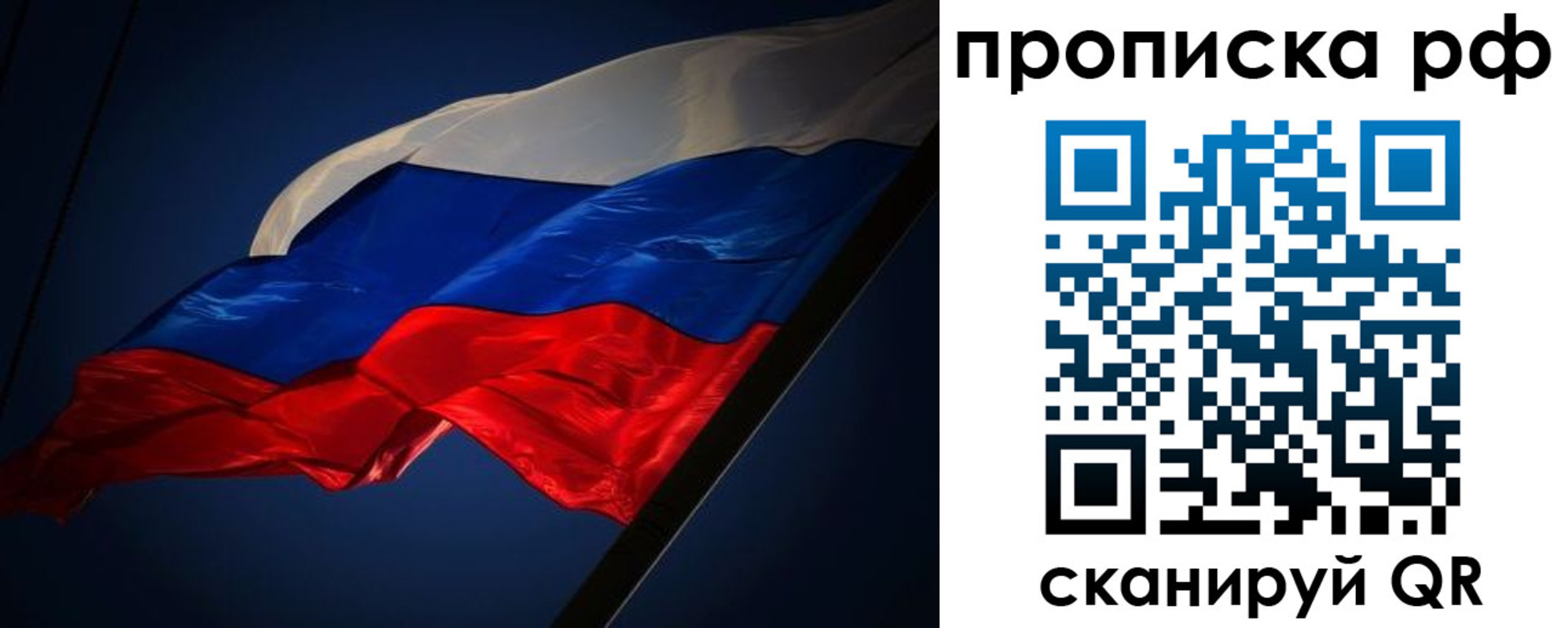 временная регистрация надежно в Тихорецке