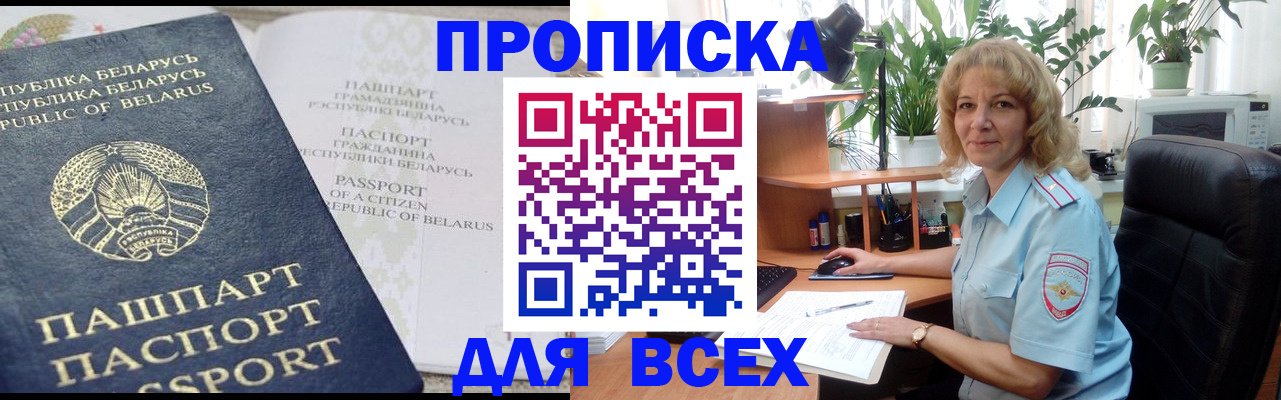 форма 3 в Тихорецке